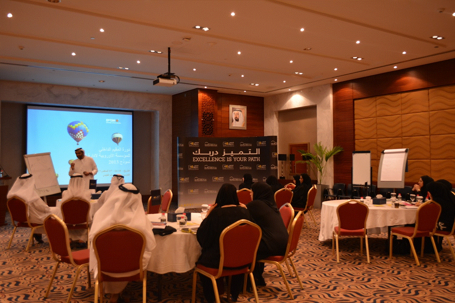 Sharjah Economic Excellence Organizes EFQM Certified Internal Assessor  Training Course