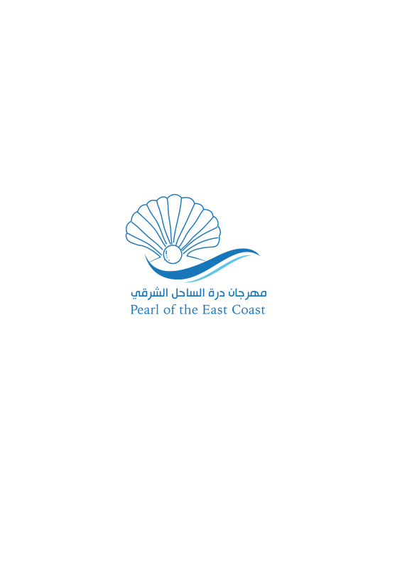 Sharjah Chamber debuts “Pearl of the East Coast” festival in Kalba to highlight the city’s tourist attractions and rich heritage