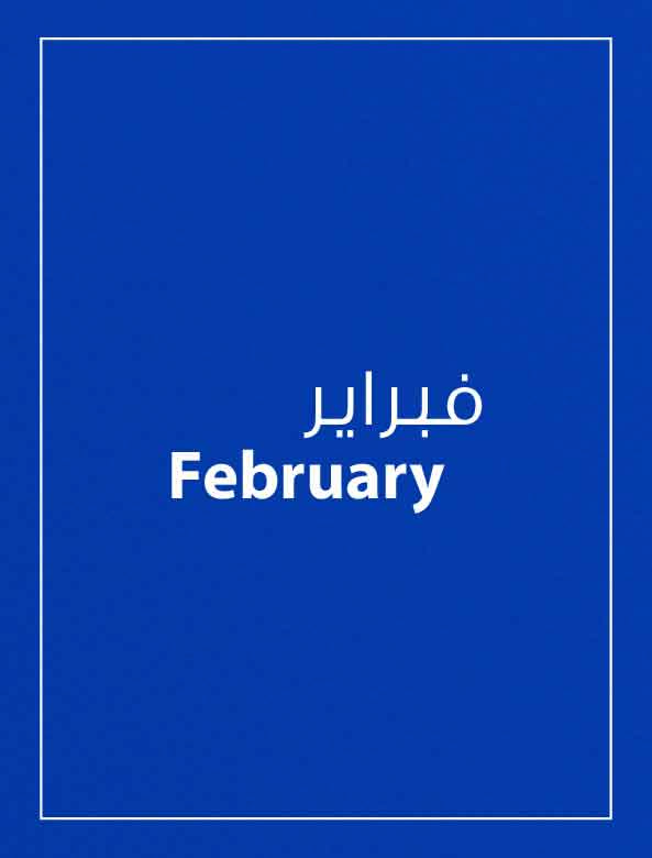 February