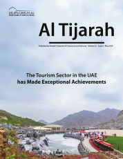 Al Tijara magazine, May 2024