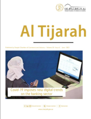 Al Tijarah magazine Issue   June 2021