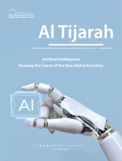 Al Tijarah magazine, November, 2025