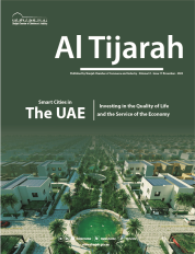 Al Tijara magazine, November, 2022