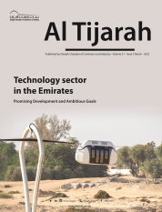 Al Tijarah Magazine, March Issue, 2022