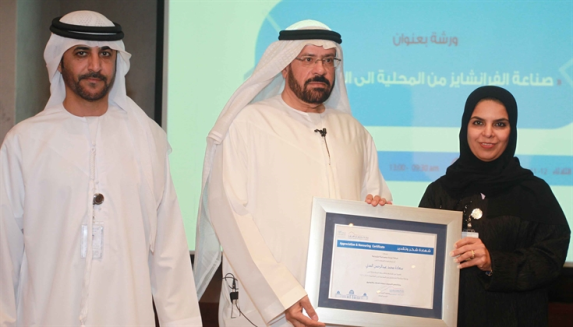 Sharjah Chamber organizes workshop on the franchise industry and importance of penetrating this vital sector