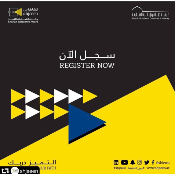 SCCI Opens Online Registration for Sharjah Excellence Award 2020